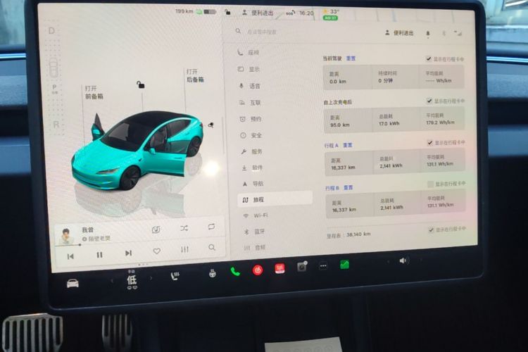 Tesla Model 3 2024 car image #12