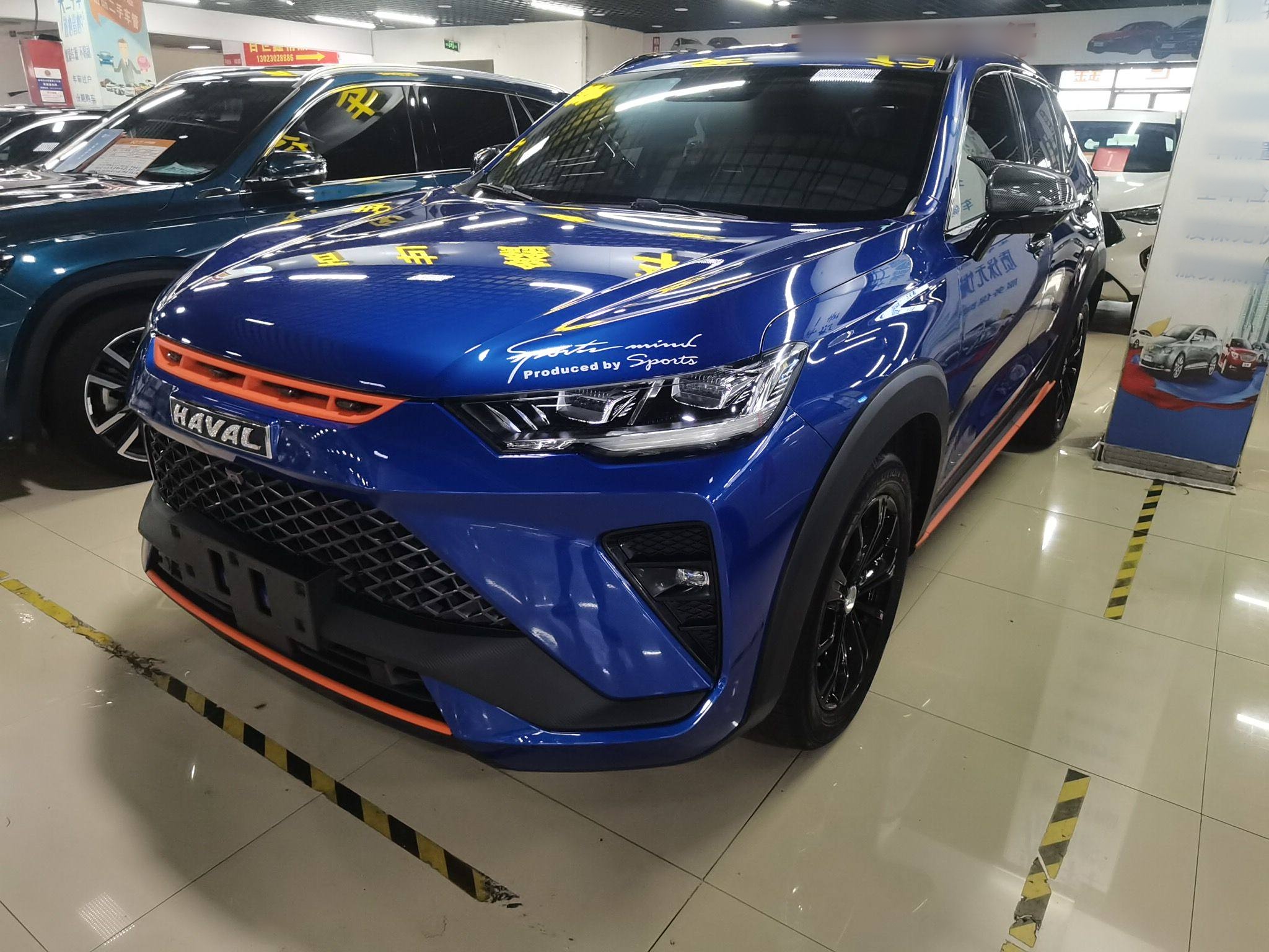 Haval H6S 2023 car image 