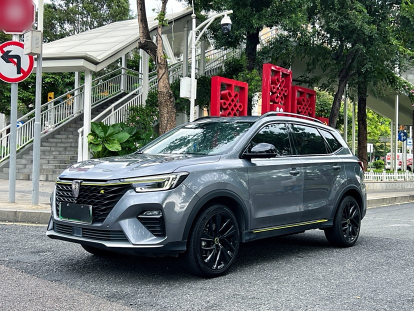 Roewe RX5 New Energy 2021 car image 