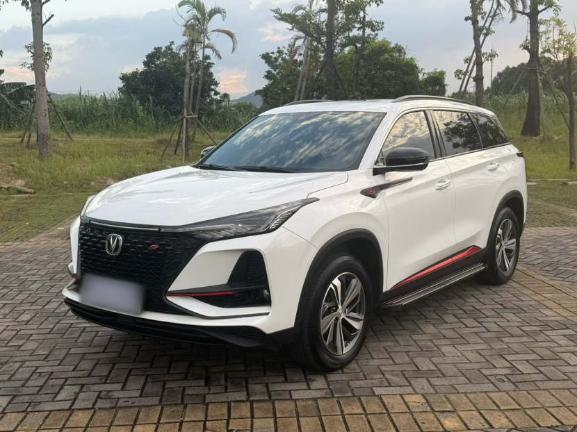 Changan CS75 PRO 2023 car image 