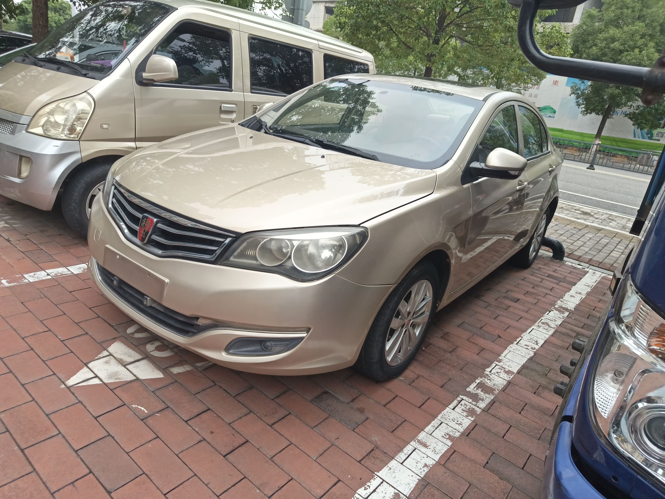 荣威 荣威350 2016 汽车图片 