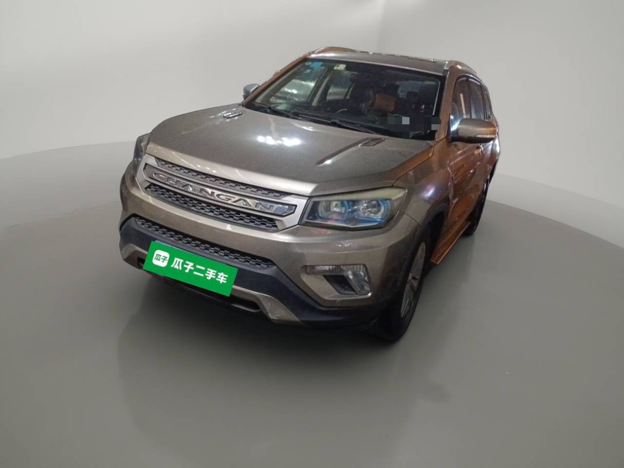 Changan CS75 PRO 2015 car image 