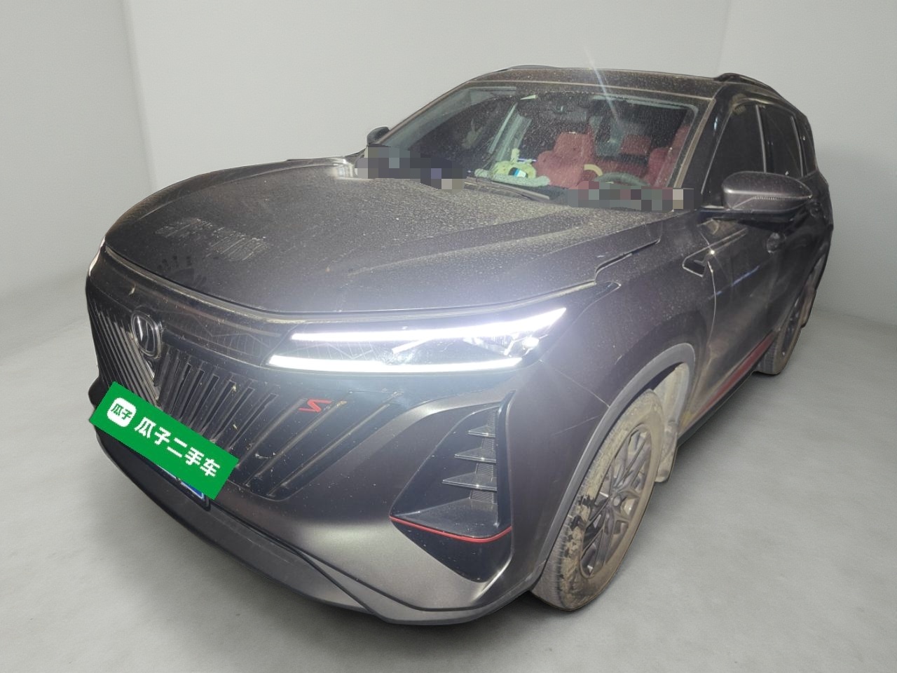 Changan CS75 PRO 2022 car image 