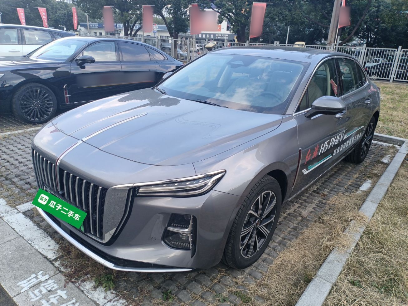 HongQi H5 PHEV 2025 car image 