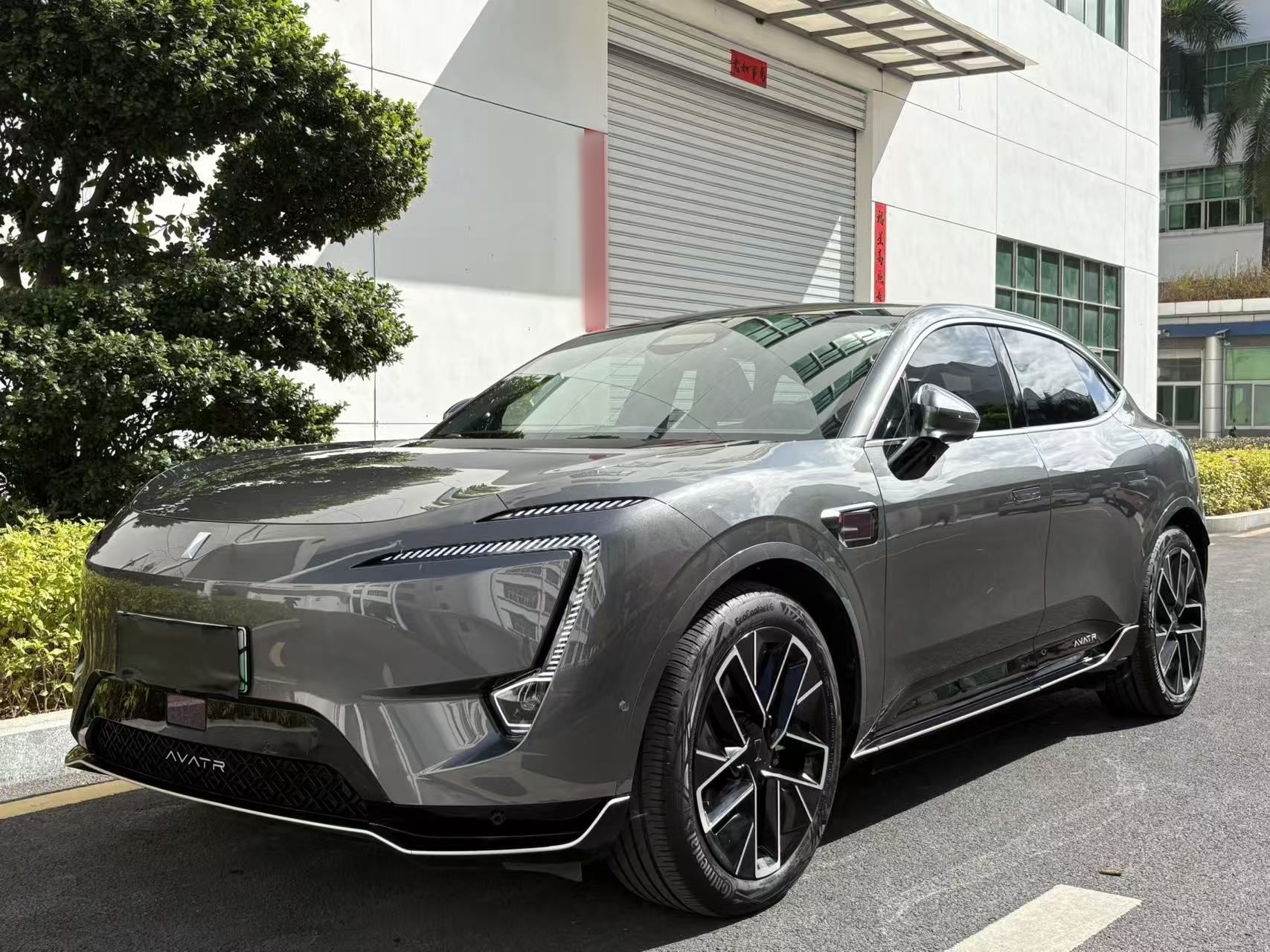 阿维塔 阿维塔11 2024 汽车图片 