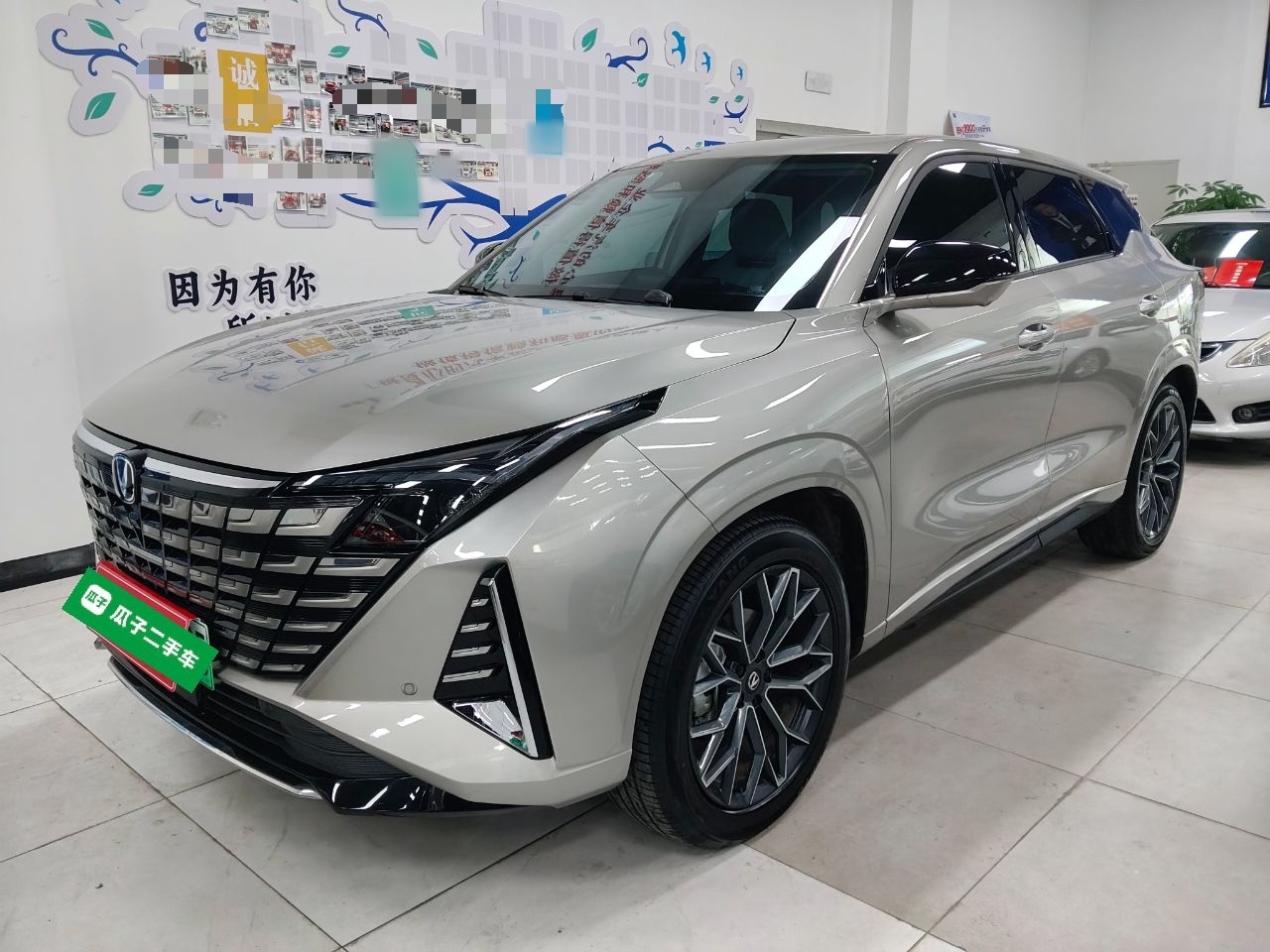 Changan UNI-Z PHEV 2025 car image 