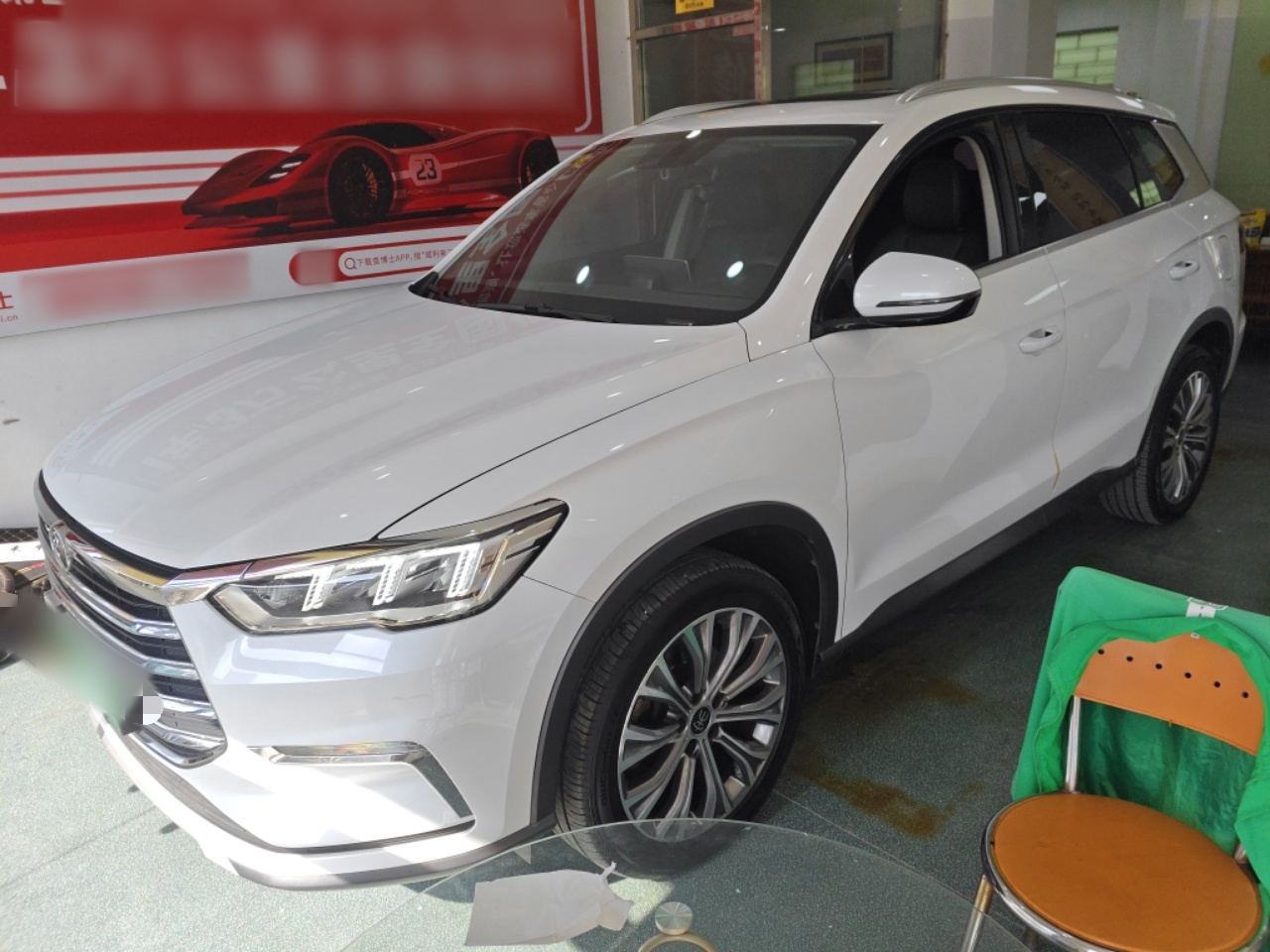 BYD Song Pro New Energy 2021 BYD Song Pro New Energy 2021 car image