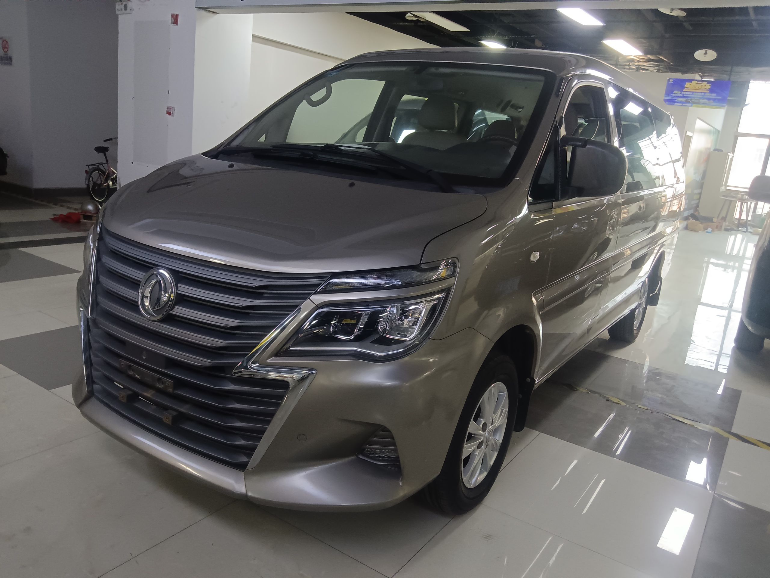 Forthing Lingzhi 2020 imagem de carro 