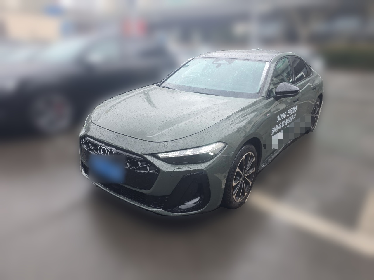 Audi FAW Audi A5L 2025 car image 