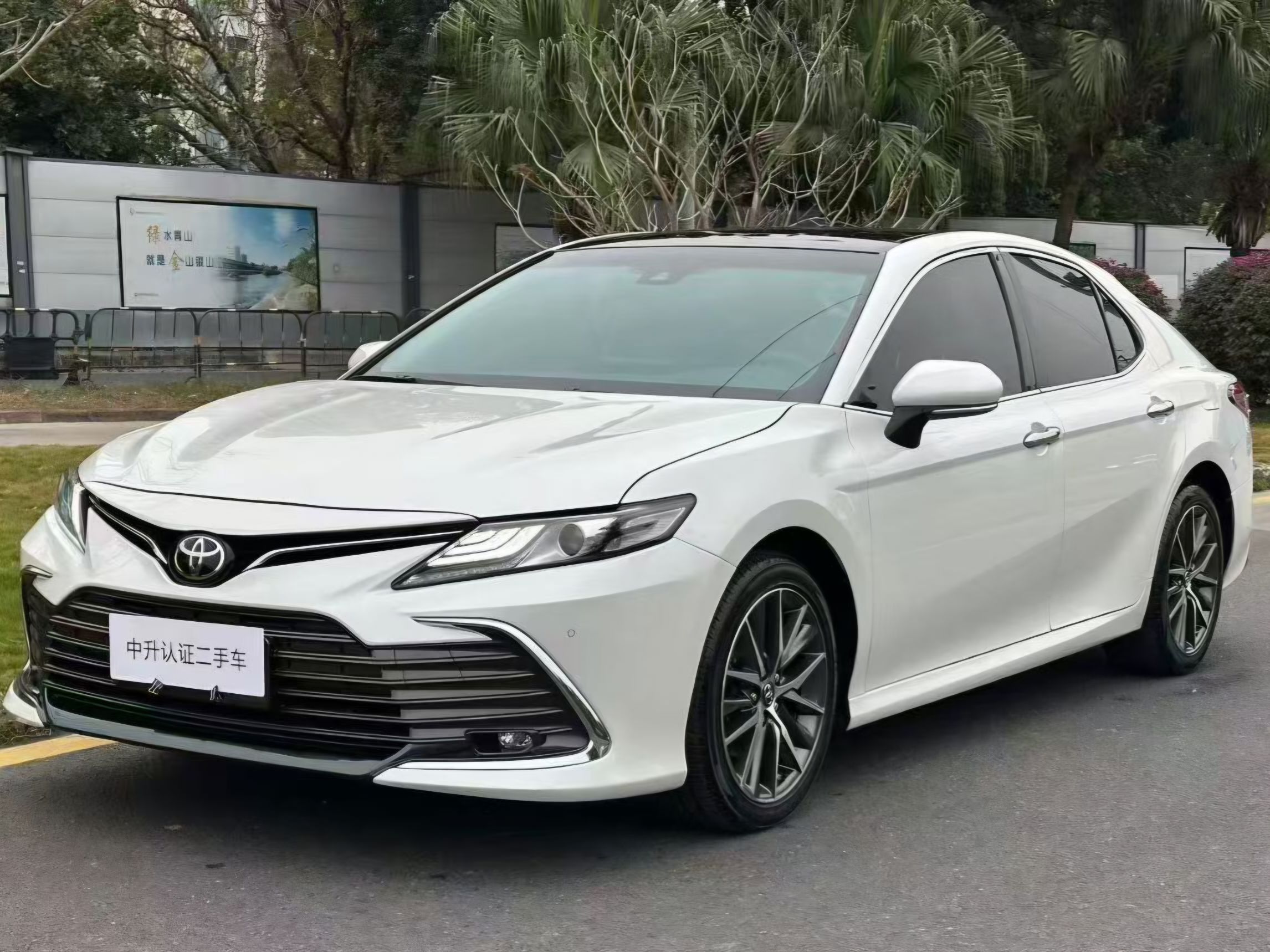 Toyota Camry 2021 Toyota Camry 2021 car image