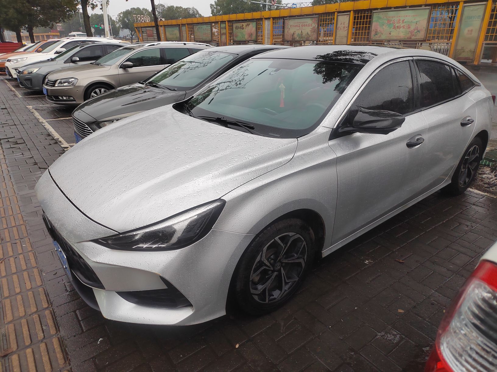 MG 5 2021 MG 5 2021 car image