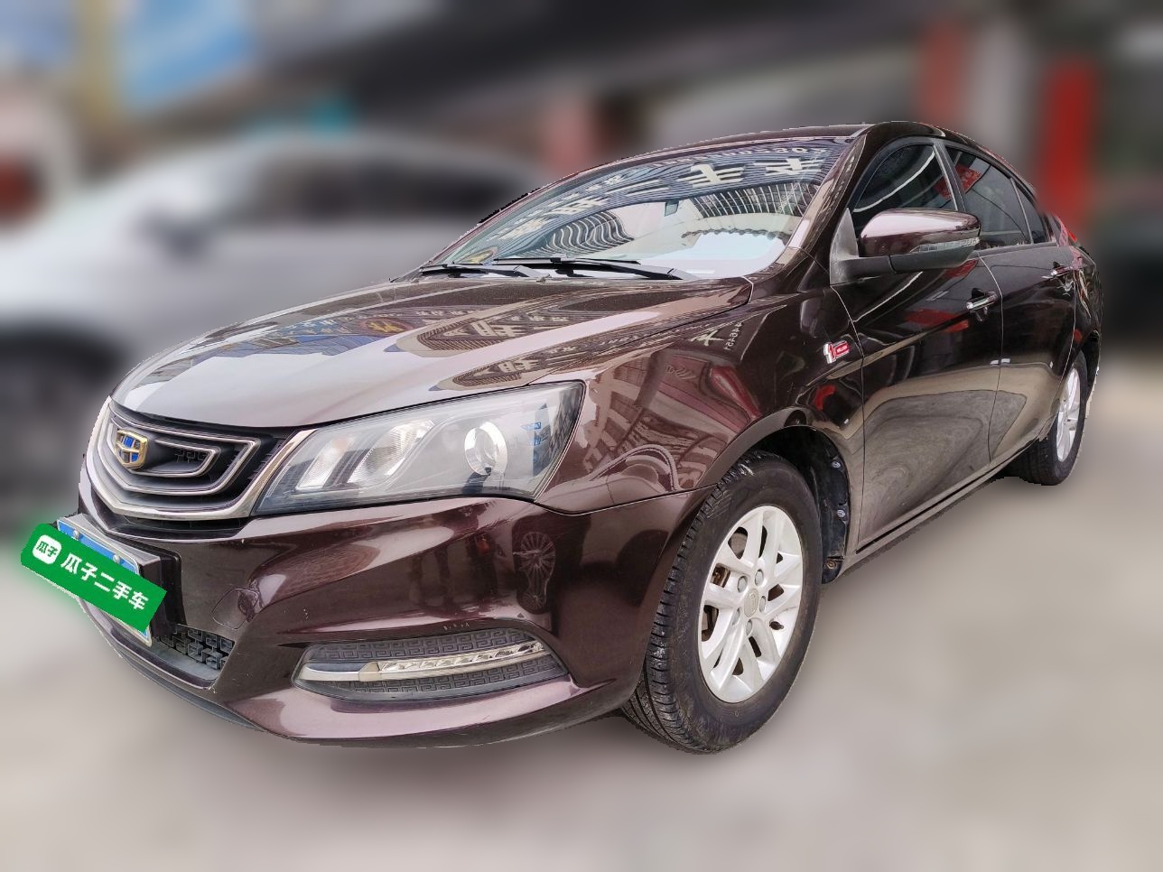 Emgrand 2016 car image 
