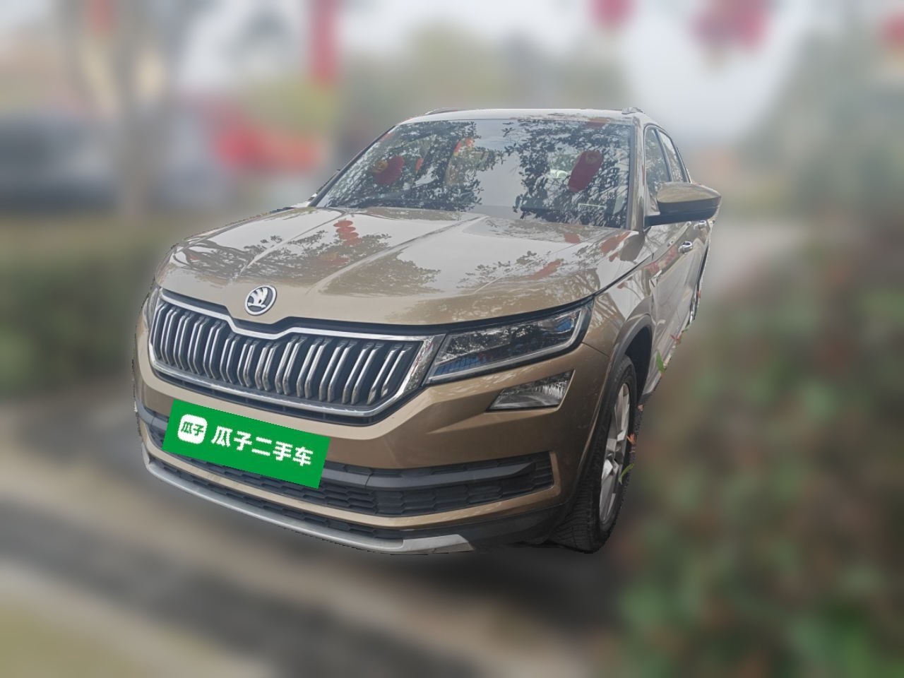 Skoda Kodiaq 2017 изображение автомобиля 