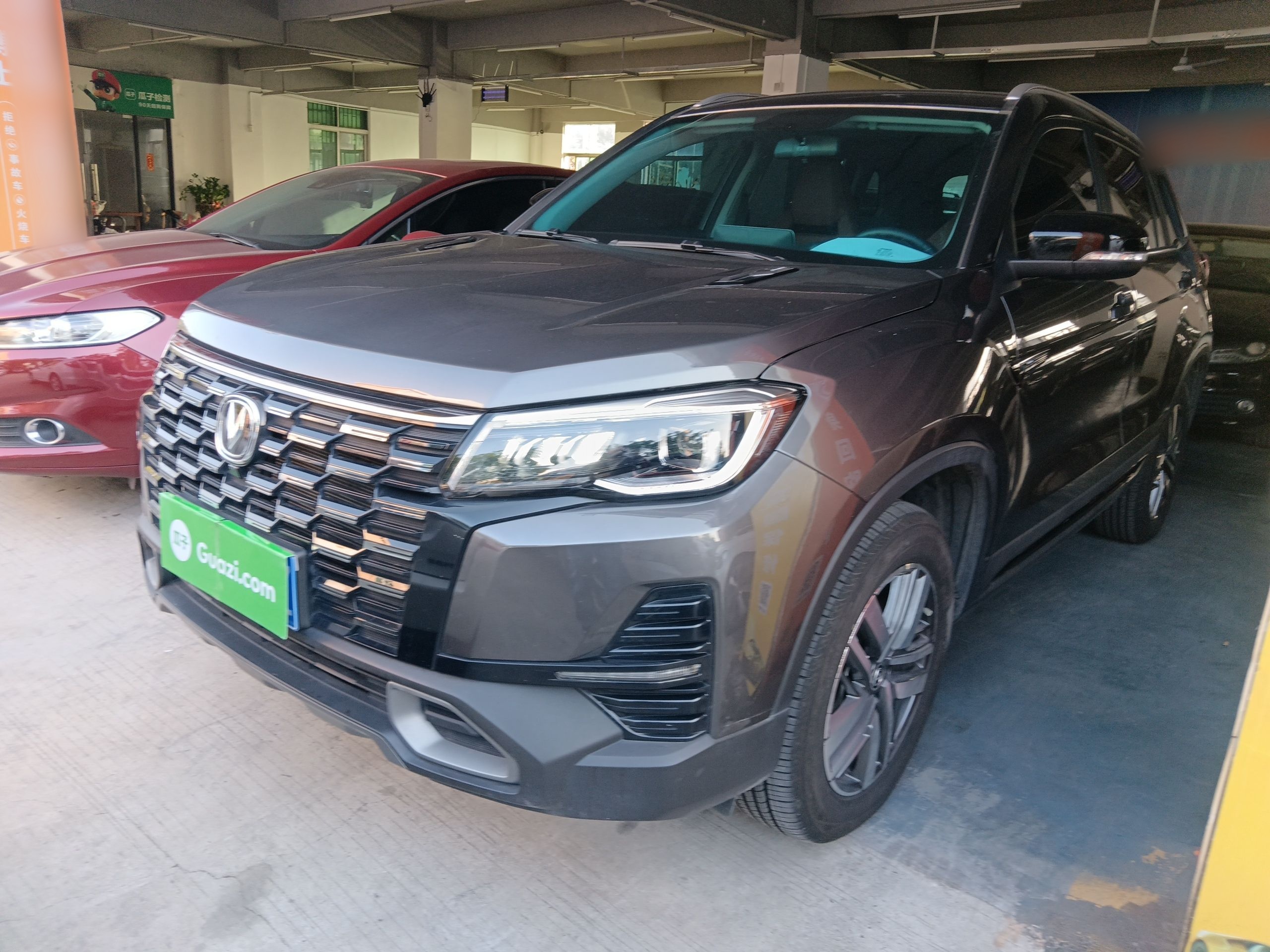 Changan CS75 2025 汽车图片 