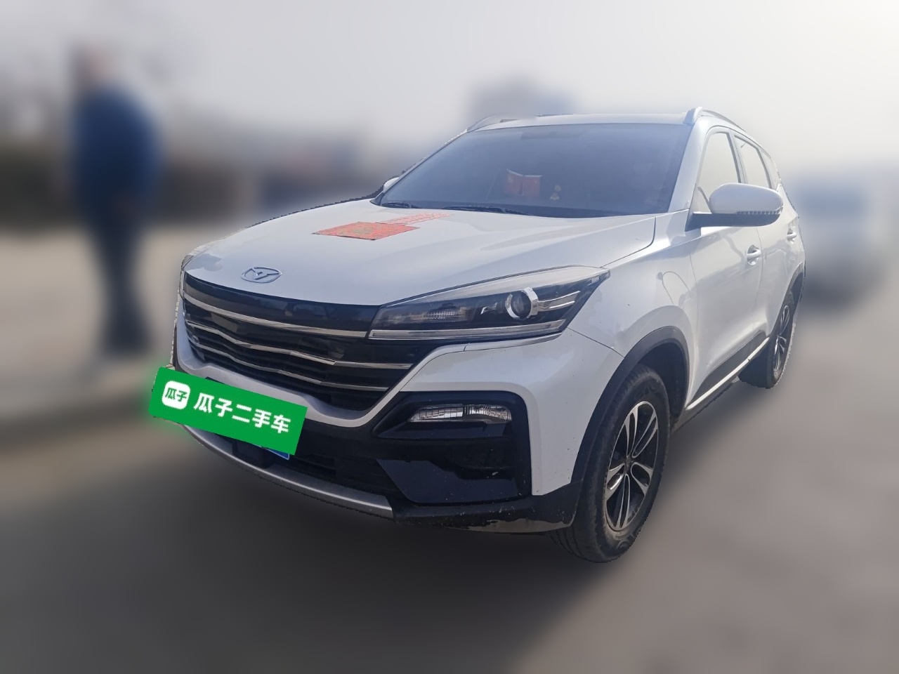 Showjet 2023 car image 