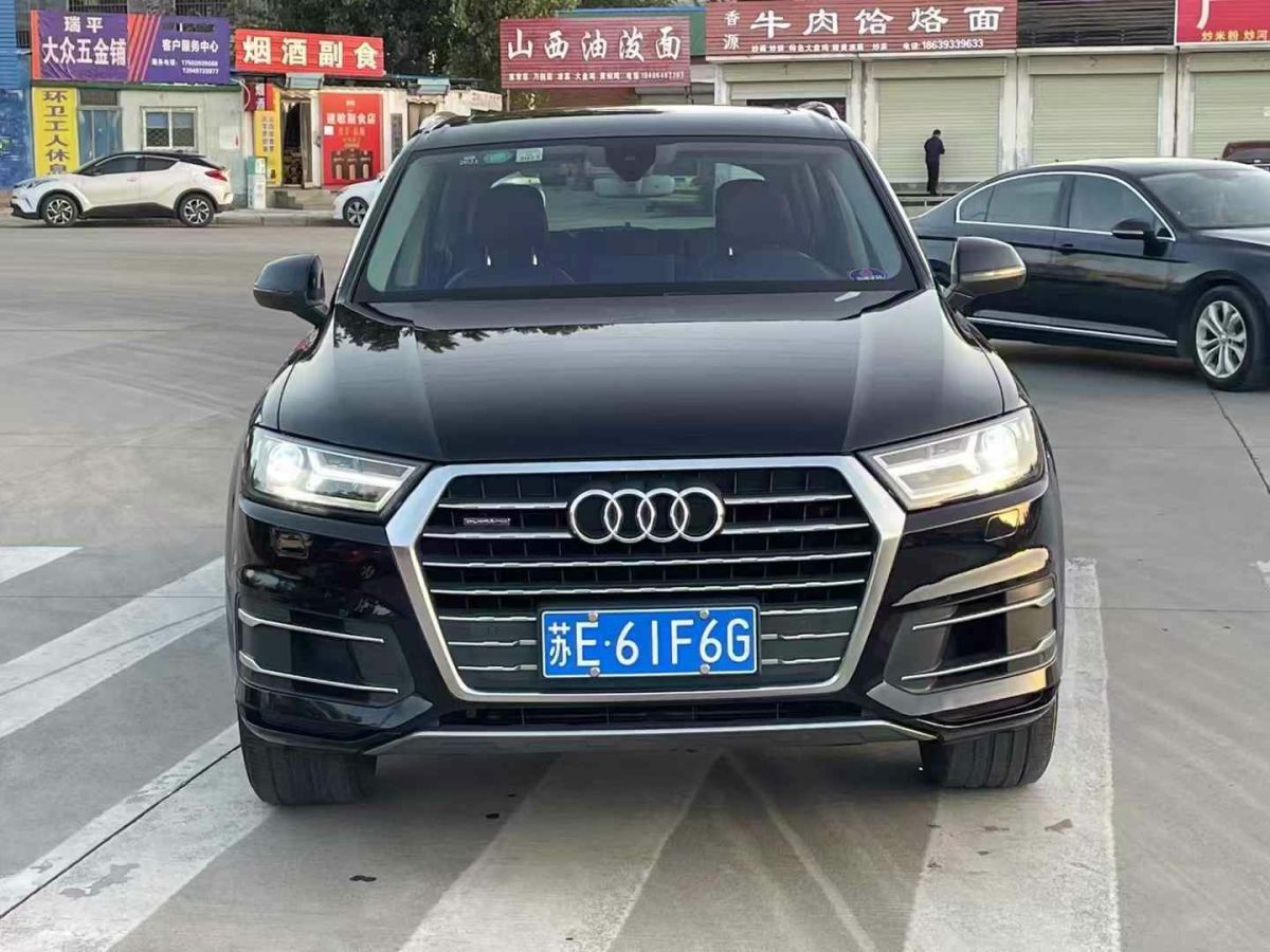 Audi Q7 New Energy car image 