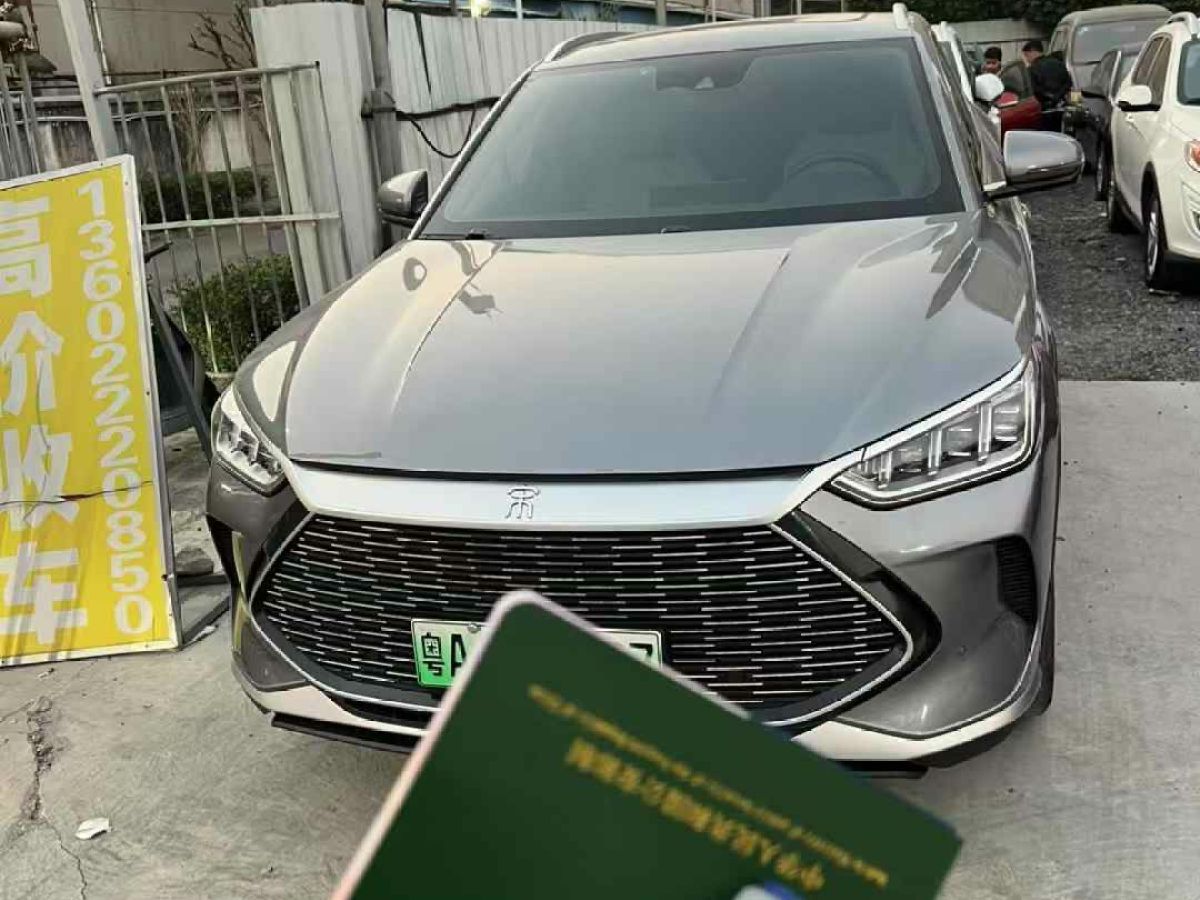 BYD Song MAX New Energy car image 