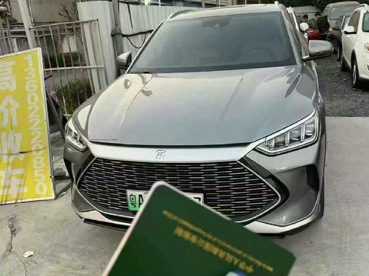 BYD Song MAX New Energy car image 