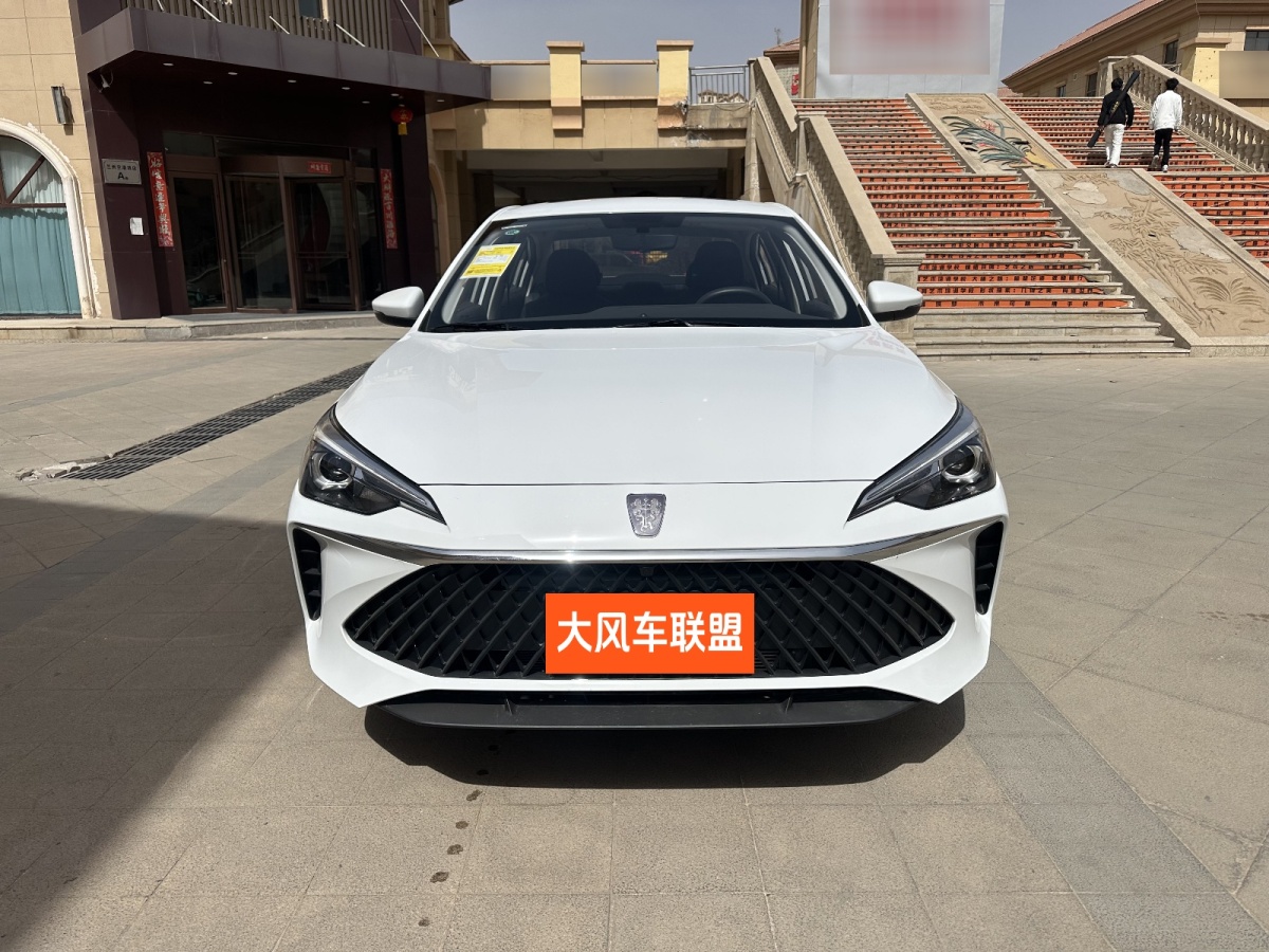 Roewe i5 2025 car image 