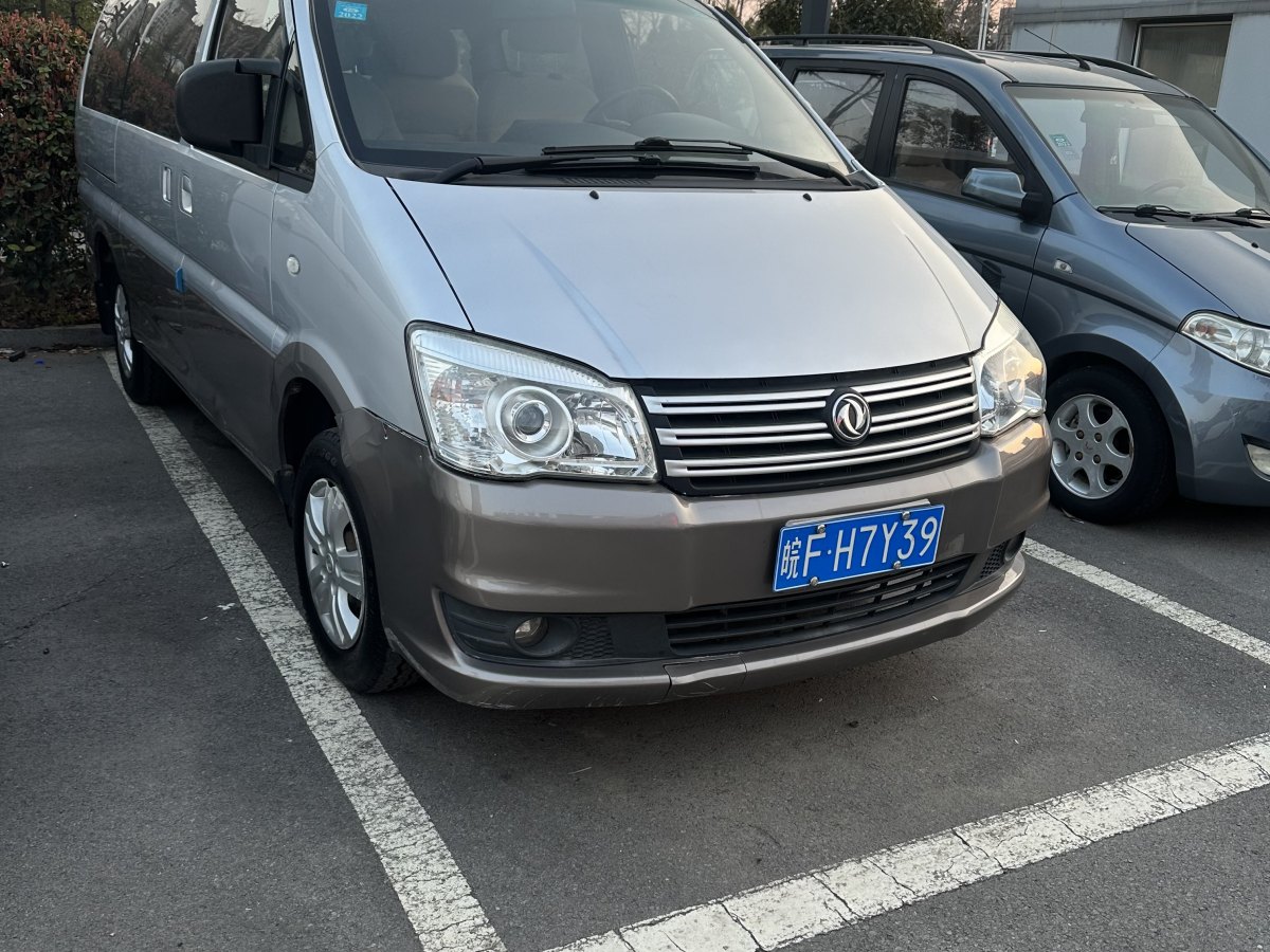 Forthing Lingzhi 2018 汽车图片 