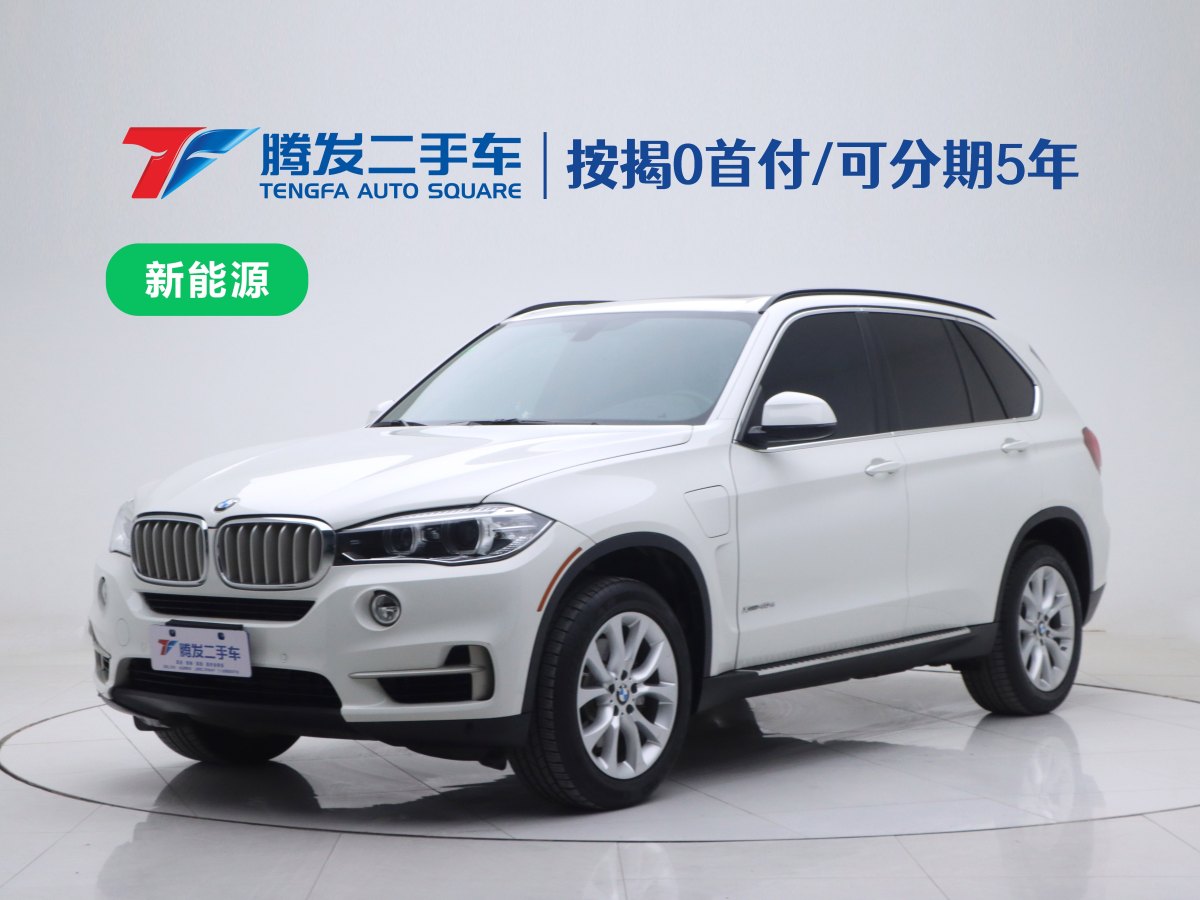 BMW X5 New Energy (Imported) 2016 car image 