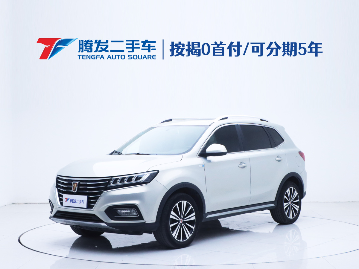 Roewe RX5 2019 изображение автомобиля 