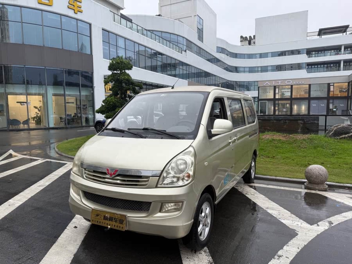 Wuling Rongguang 2013 汽车图片 