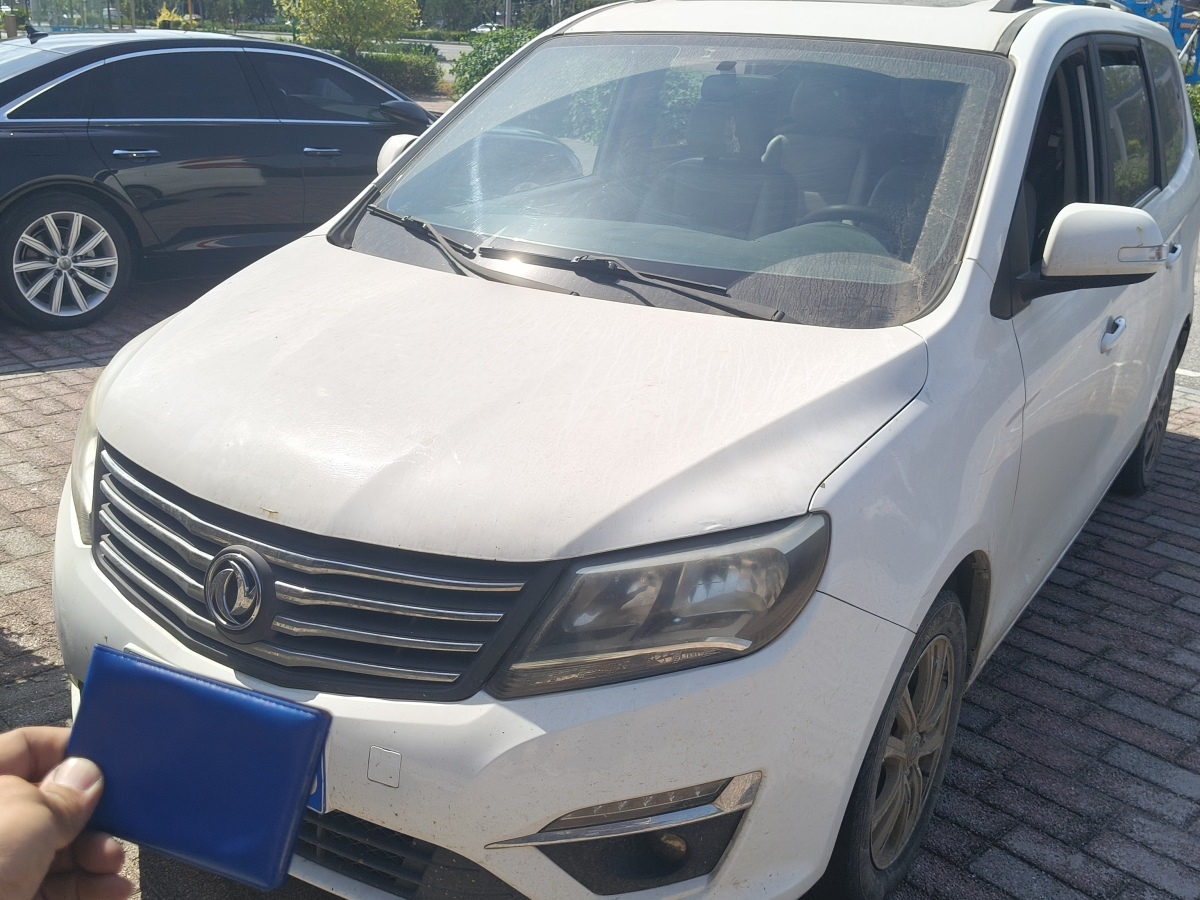 Forthing S500 2015 car image 