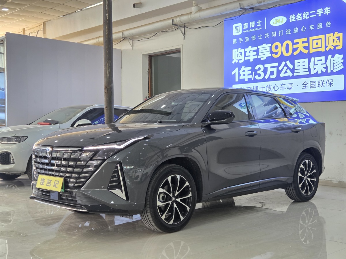 Changan UNI-Z PHEV 2025 car image 