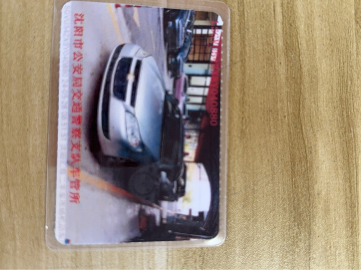 Chevrolet Epica 2008 car image 