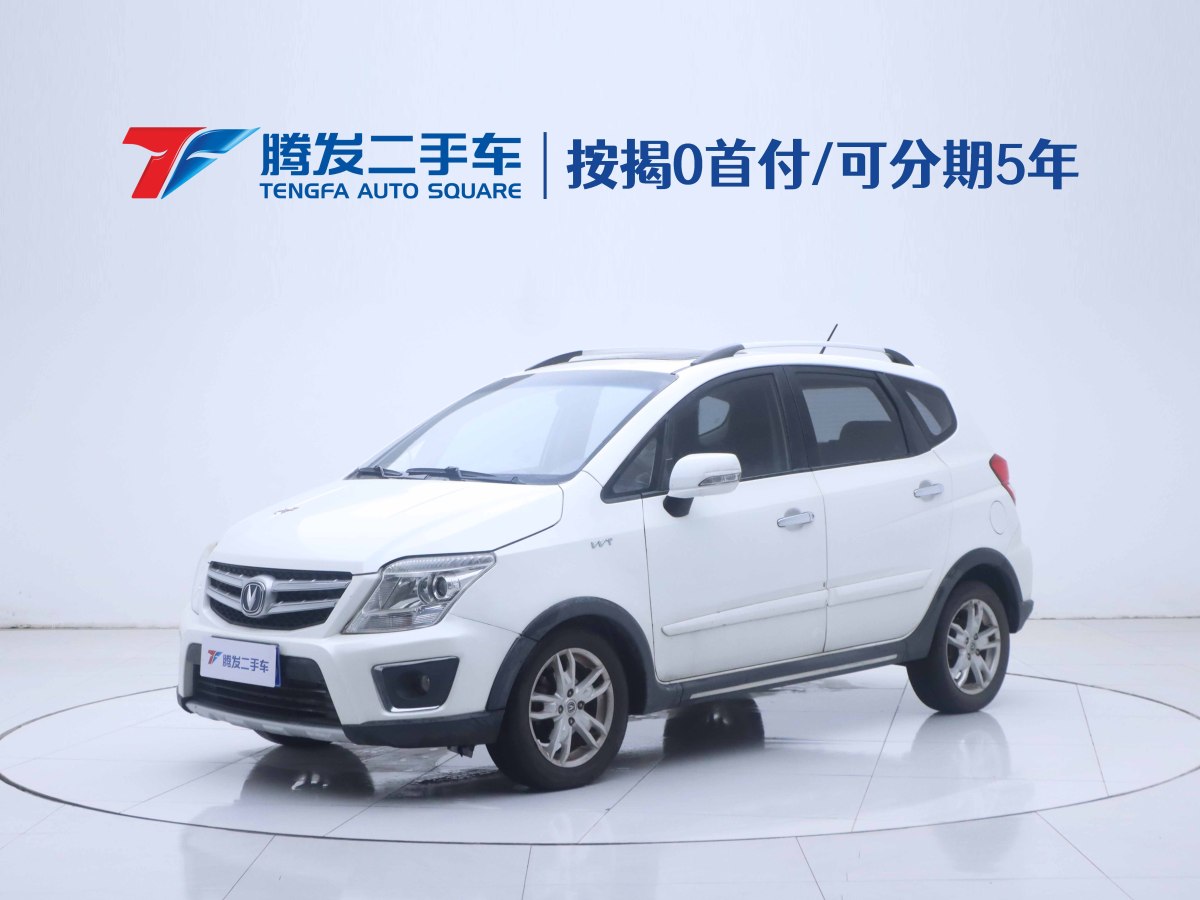 Changan CX20 2015 immagine di auto 