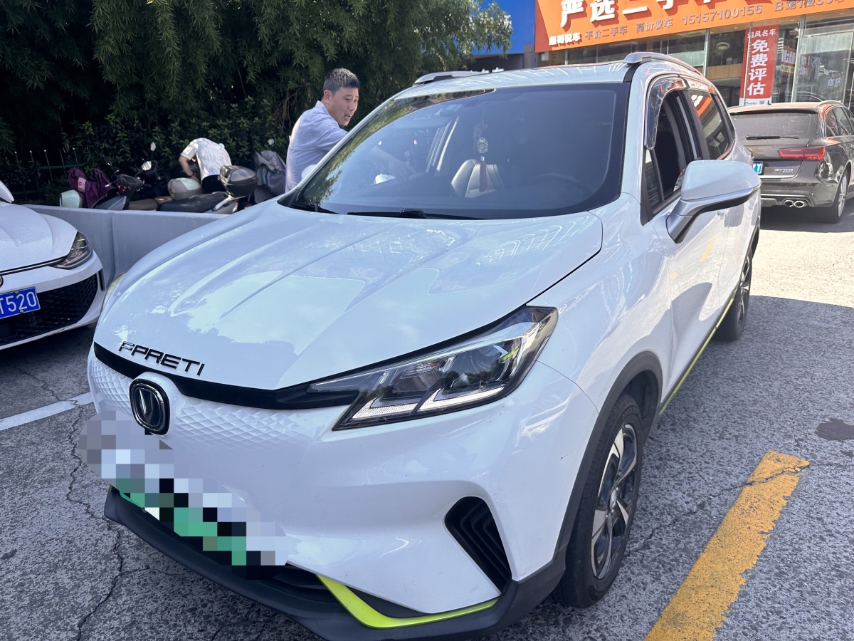 Changan E-Pro New Energy 2021 Changan E-Pro New Energy 2021 car image