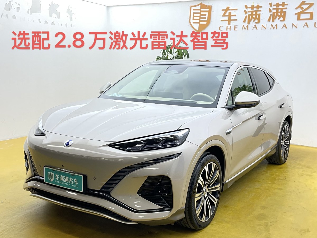 Denza N7 2023 car image 