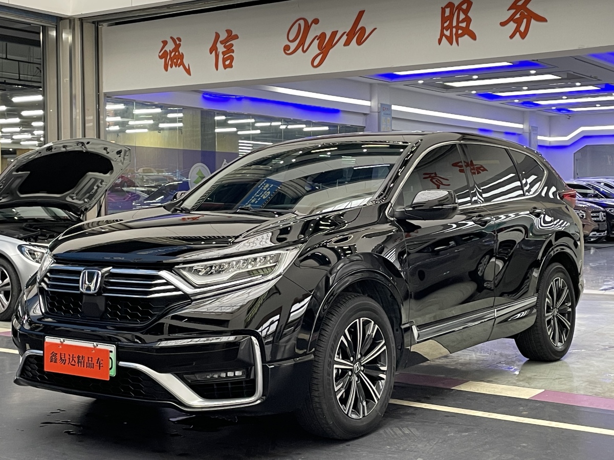 Honda CR-V New Energy 2023 car image 