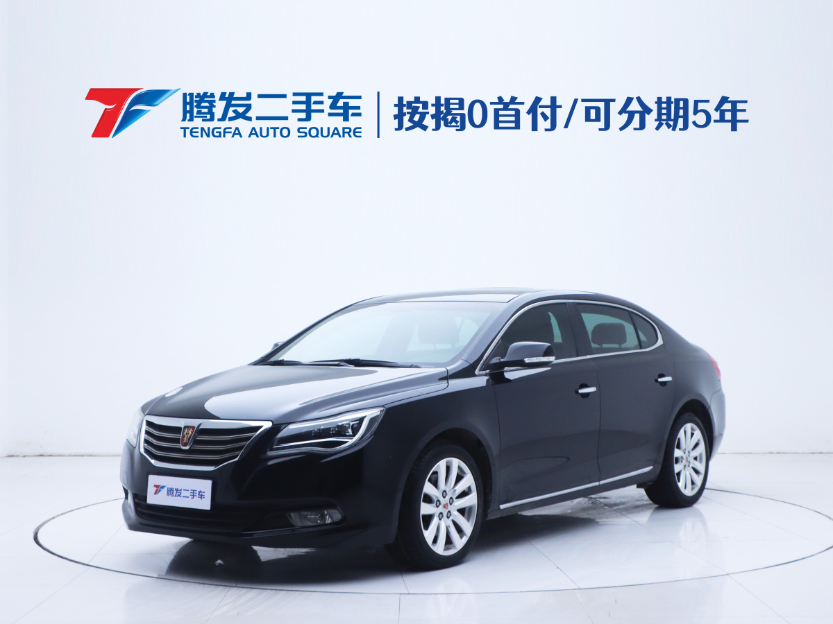 Roewe 950 2016 car image 