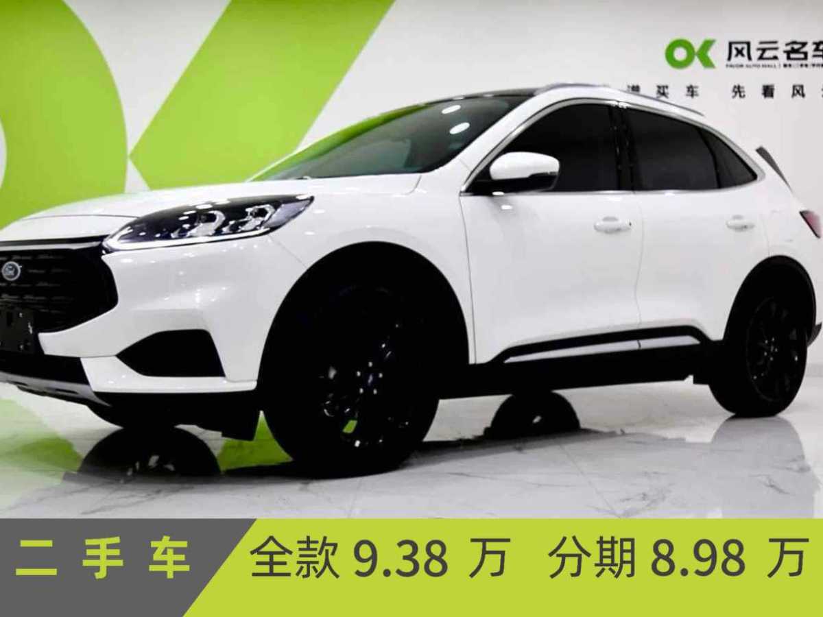 Ford Escape 2022 immagine di auto 