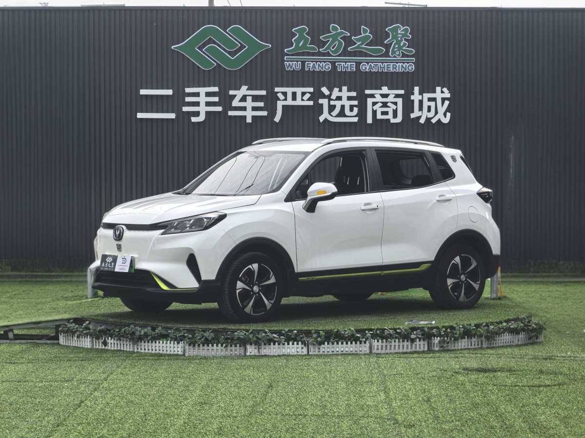 Changan E-Pro New Energy 2020 Changan E-Pro New Energy 2020 car image