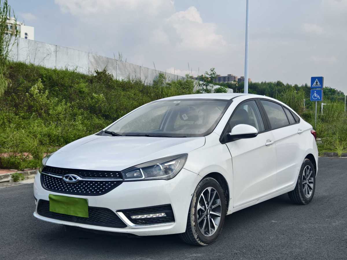 Chery Arrizo 8 Pro 2023 car image 