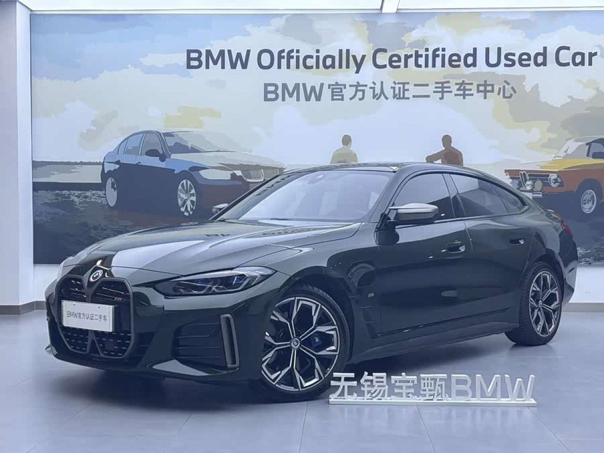 宝马 宝马i4 2023 汽车图片 