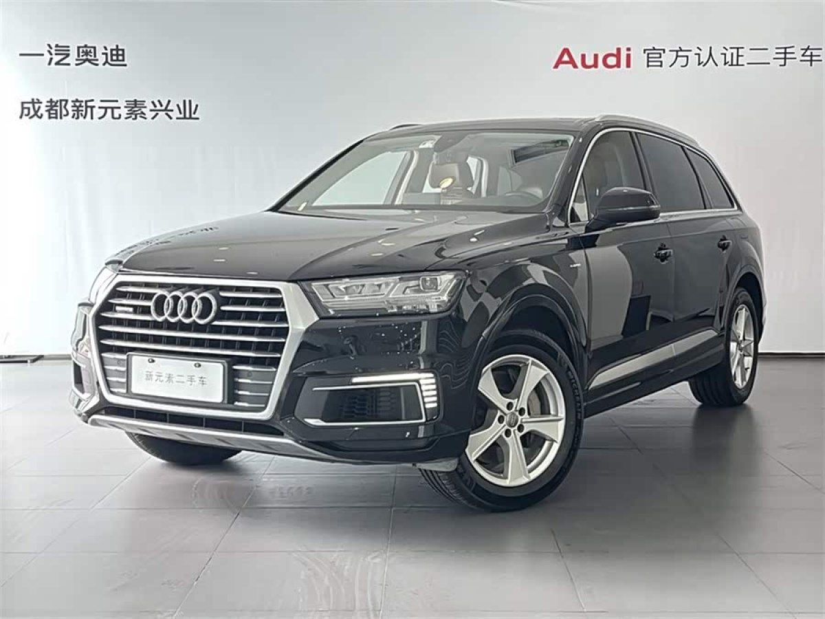 Audi Q7 New Energy 2017 car image 