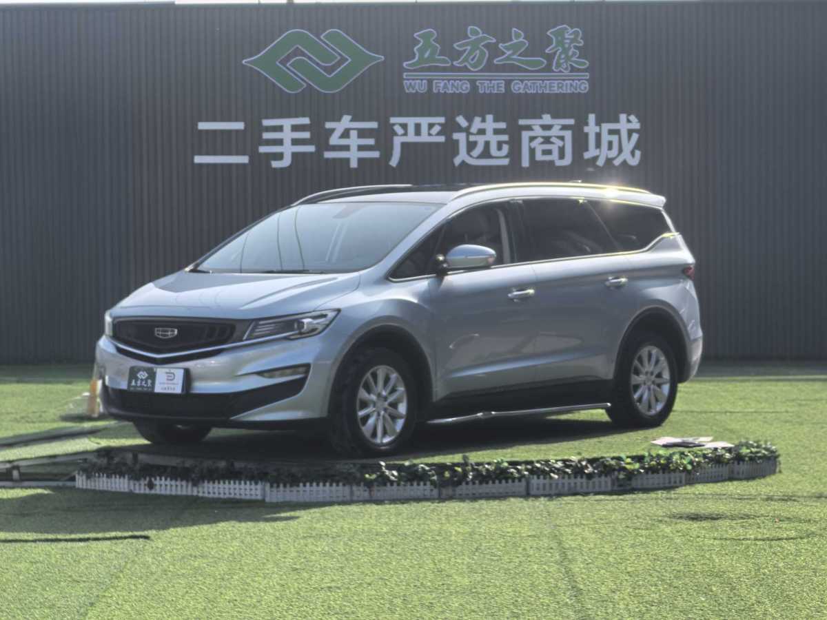 GEELY JiaJi 2020 car image 