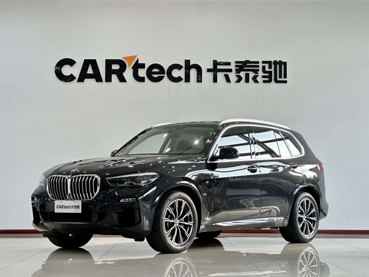 BMW X5 (Imported) 2020 car image 