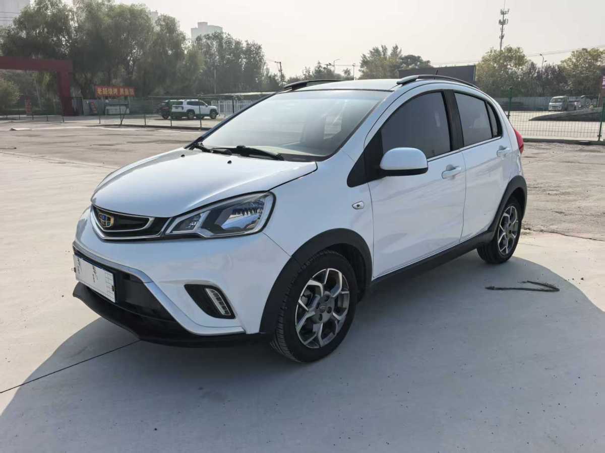 GEELY Vision X1 car image 