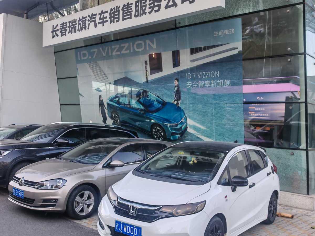 Honda Fit 2018 car image 