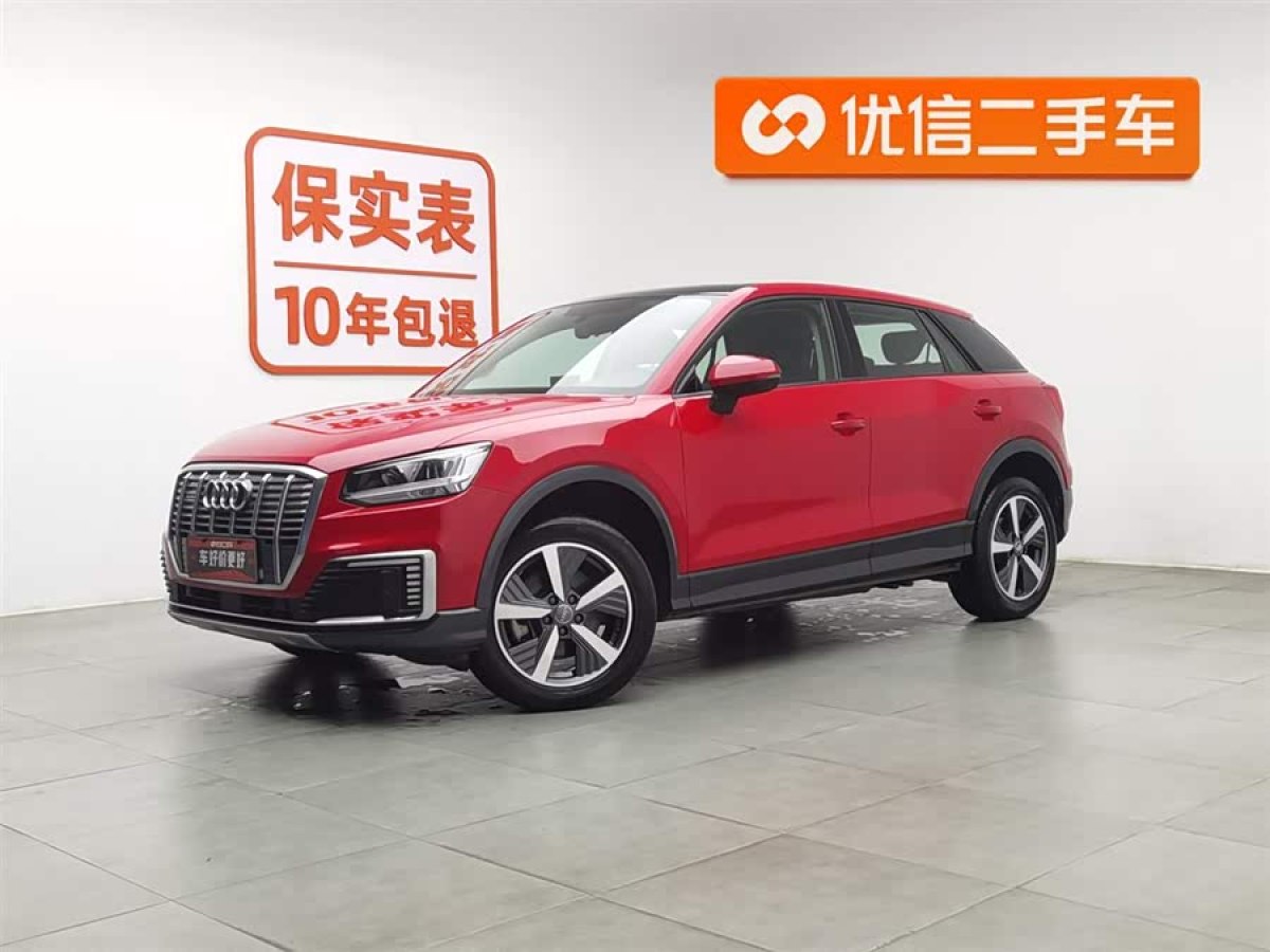 Audi Q2L e-tron 2021 car image 