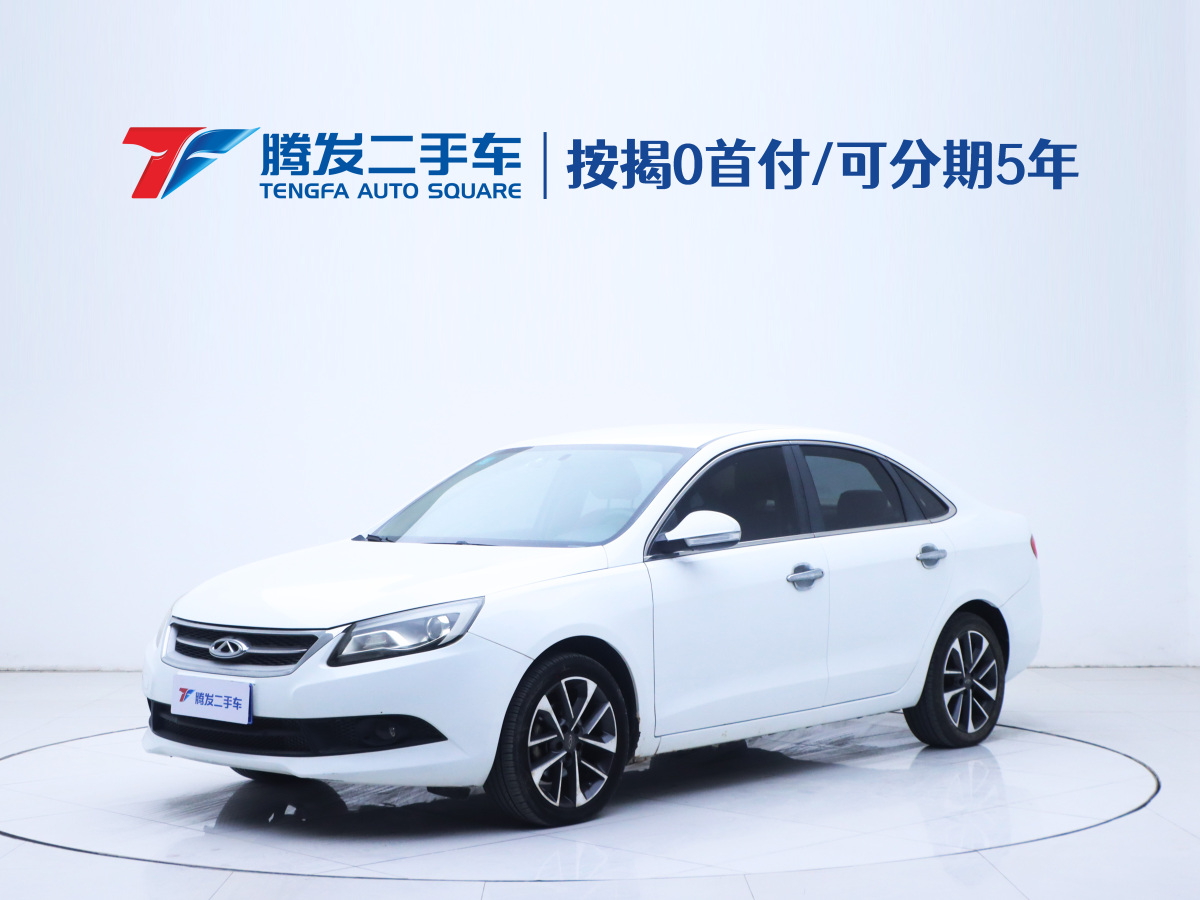 Chery Arrizo 7 2014 Chery Arrizo 7 2014 صورة سيارة