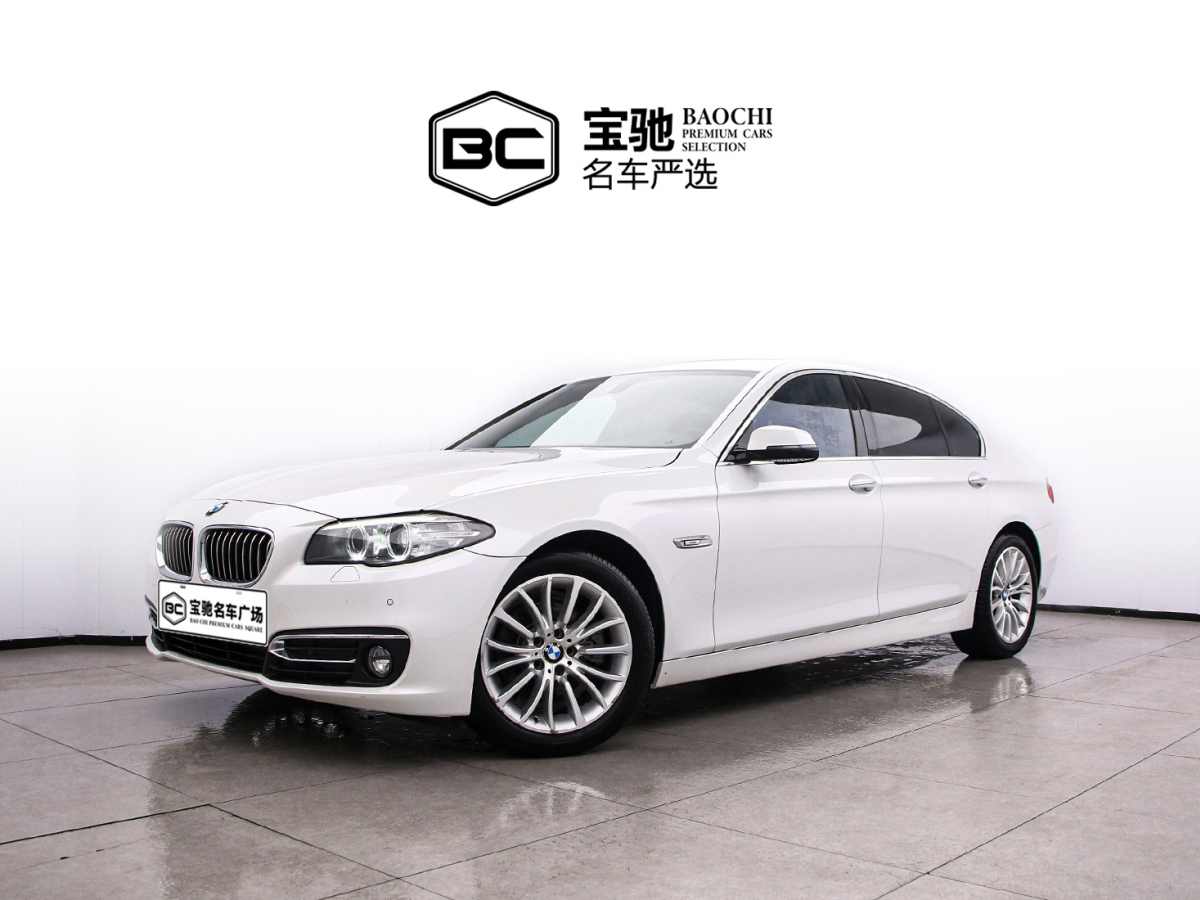 宝马 宝马5系 2017 汽车图片 