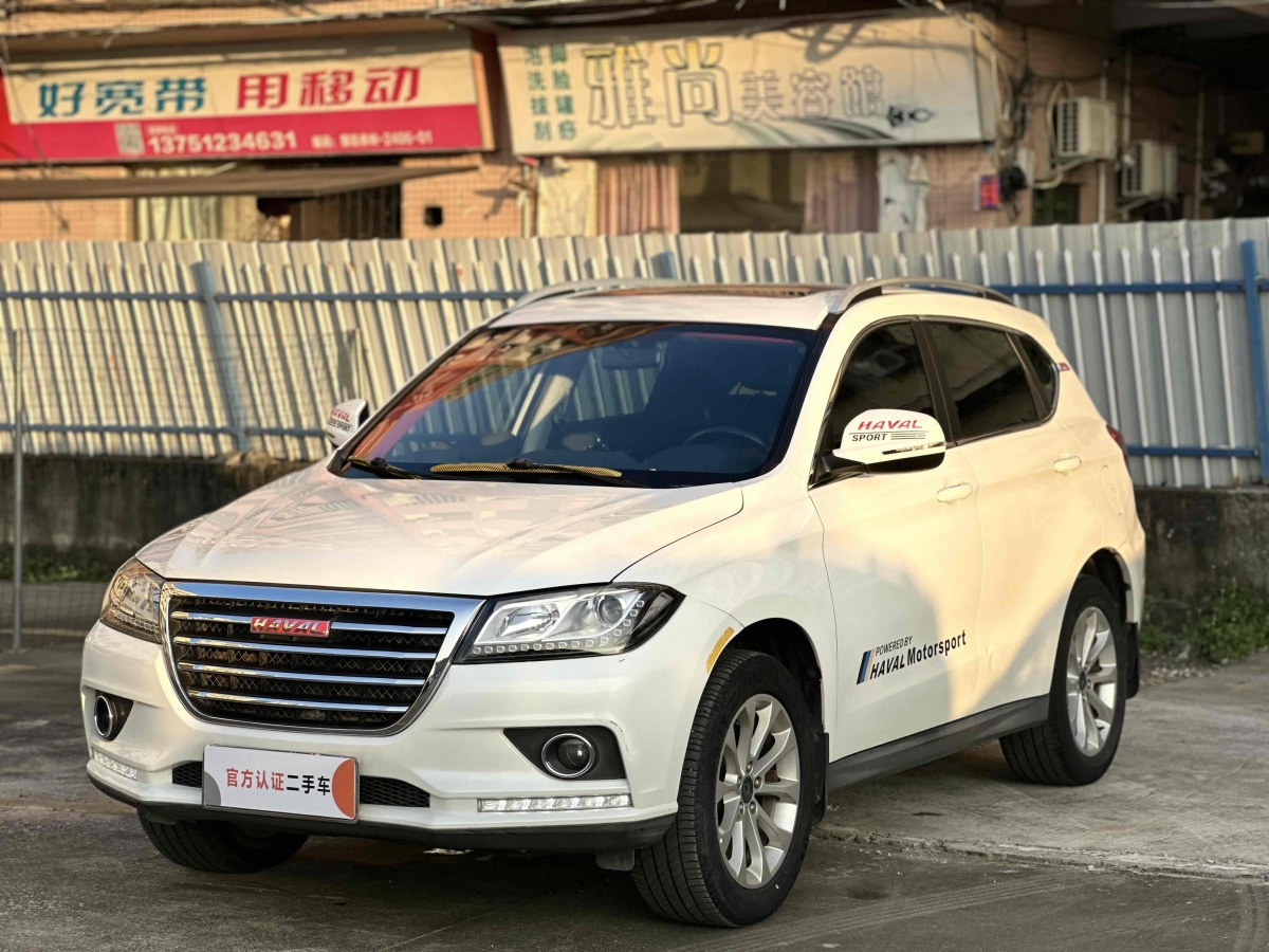 Haval H2 2017 car image 