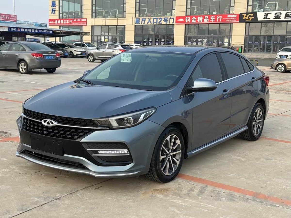 Chery Arrizo GX 2020 car image 