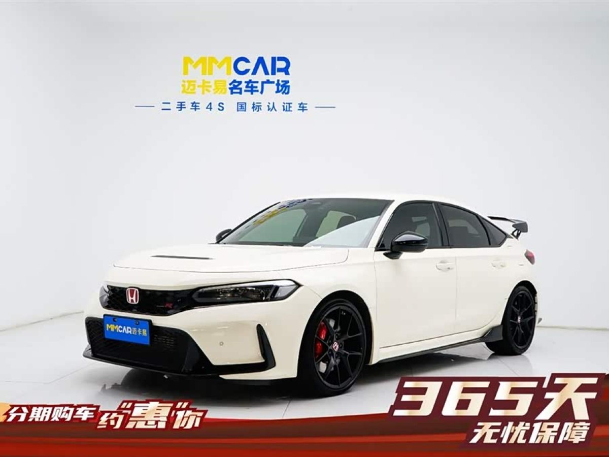 Honda Civic (Imported) 2023 car image 